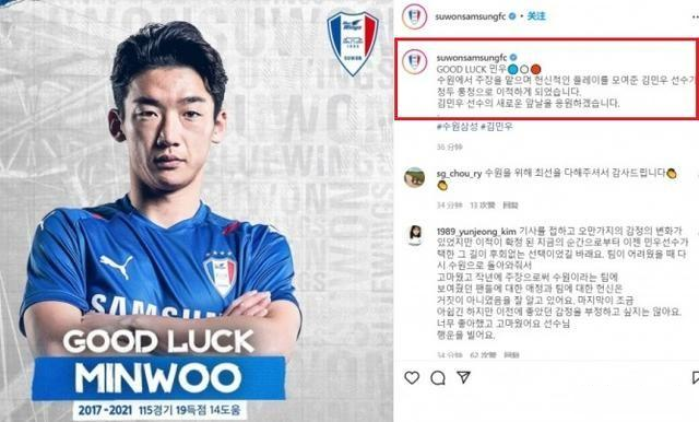 官宣！中超冬窗首位<a href=