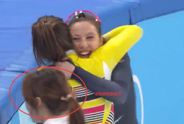 扎心！冠军和季军疯狂庆祝，亚军<a href=