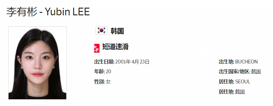 冬奥会名场面！名将丢金痛哭，队友狂笑，<a href=