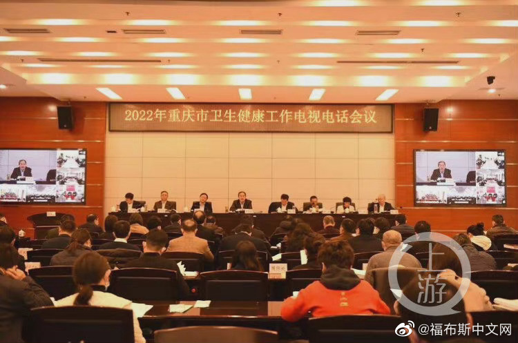 重庆年内将启动适龄女性免费接种宫颈癌疫苗工作休闲区蓝鸢梦想 - Www.slyday.coM 重庆年内将启动适龄女性免费接种宫颈癌疫苗工作休闲区蓝鸢梦想 - Www.slyday.coM