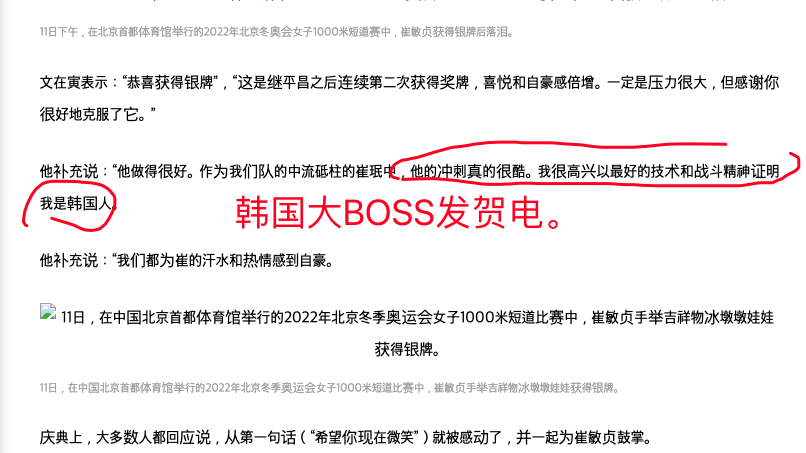 丧失底线！<a href=