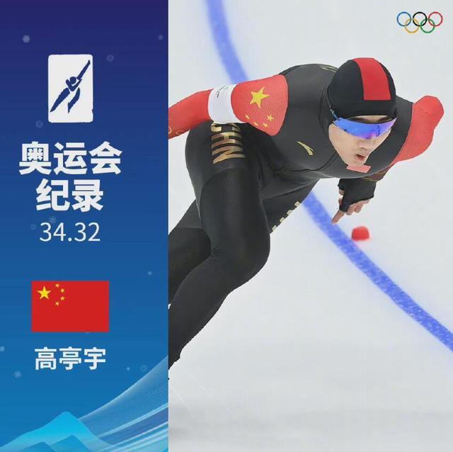 0.01秒到0.07秒，车旼奎成为千年老二，擦领奖台给<a href=