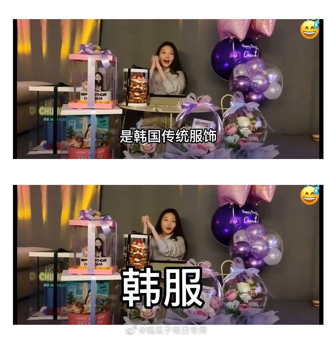 金请夏直播中说展示的是<a href=