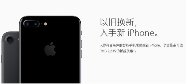 为什么苹果没有iPhone 9?苹果手机的5个冷知识你都知道吗?休闲区蓝鸢梦想 - Www.slyday.coM 为什么苹果没有iPhone 9?苹果手机的5个冷知识你都知道吗?休闲区蓝鸢梦想 - Www.slyday.coM