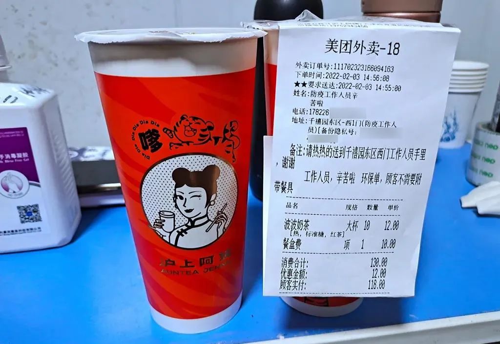 今年春节,这些事您可能不知道……休闲区蓝鸢梦想 - Www.slyday.coM 今年春节,这些事您可能不知道……休闲区蓝鸢梦想 - Www.slyday.coM