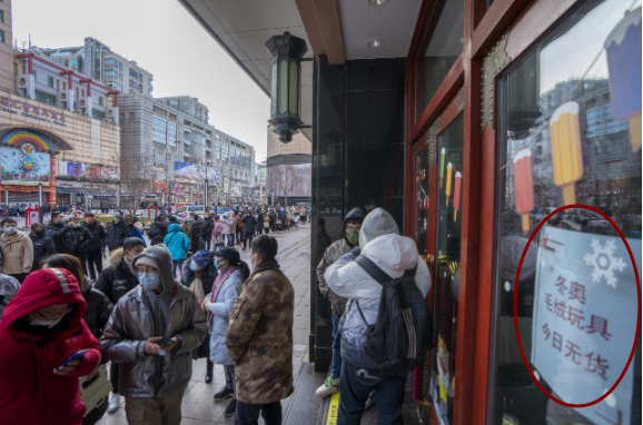 紧急提醒!有人说免费送冰墩墩,青岛网友激动坏了…朋友圈里疯转!先别转了,看完真相你会哭的休闲区蓝鸢梦想 - Www.slyday.coM 紧急提醒!有人说免费送冰墩墩,青岛网友激动坏了…朋友圈里疯转!先别转了,看完真相你会哭的休闲区蓝鸢梦想 - Www.slyday.coM