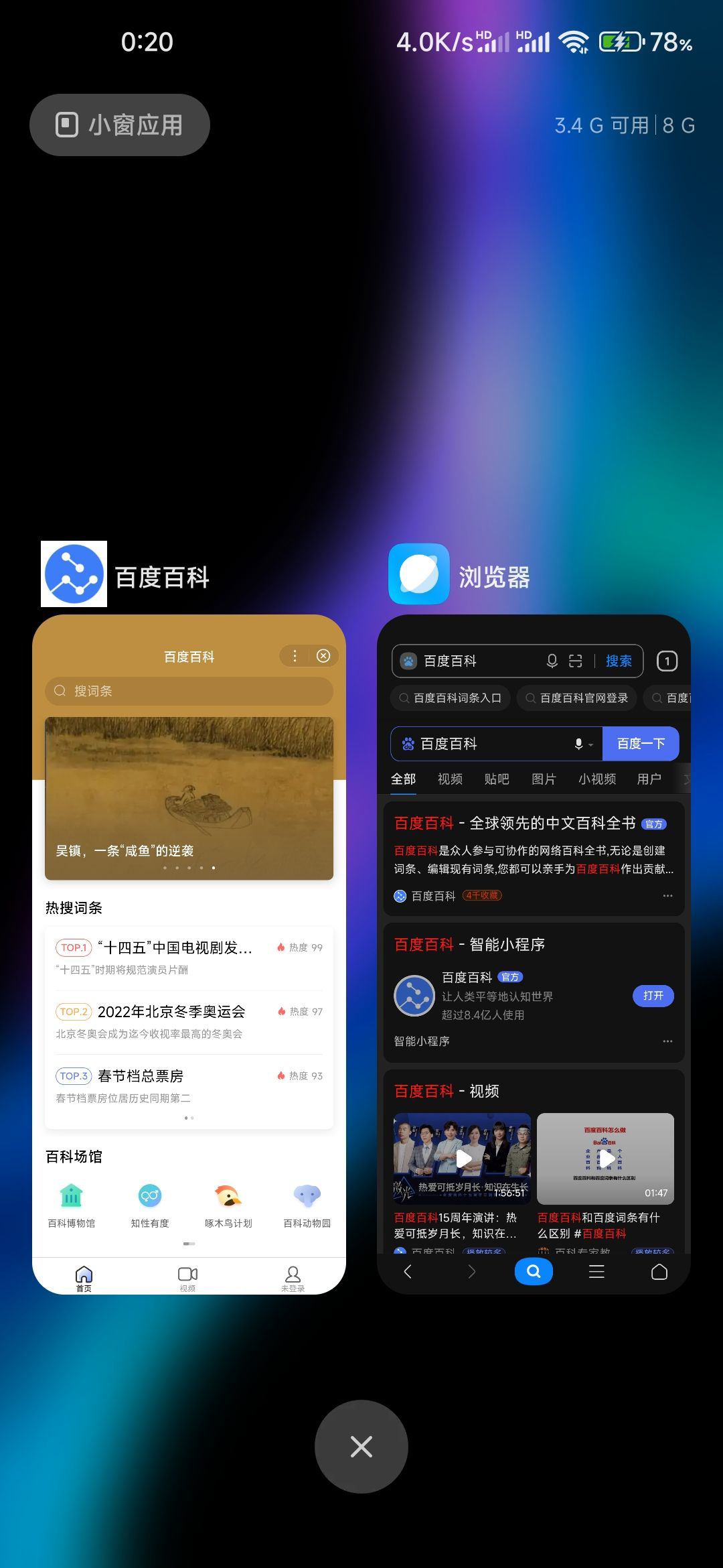 小米浏览器新增支持智能小程序休闲区蓝鸢梦想 - Www.slyday.coM 小米浏览器新增支持智能小程序休闲区蓝鸢梦想 - Www.slyday.coM