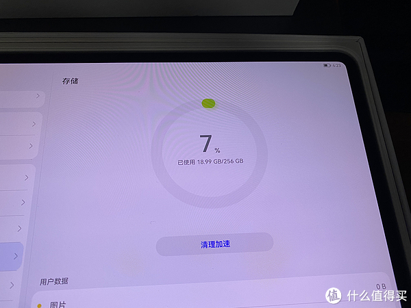 【迟到的开箱】华为MatePad Pro和MatePad 11开箱&体验休闲区蓝鸢梦想 - Www.slyday.coM 【迟到的开箱】华为MatePad Pro和MatePad 11开箱&体验休闲区蓝鸢梦想 - Www.slyday.coM