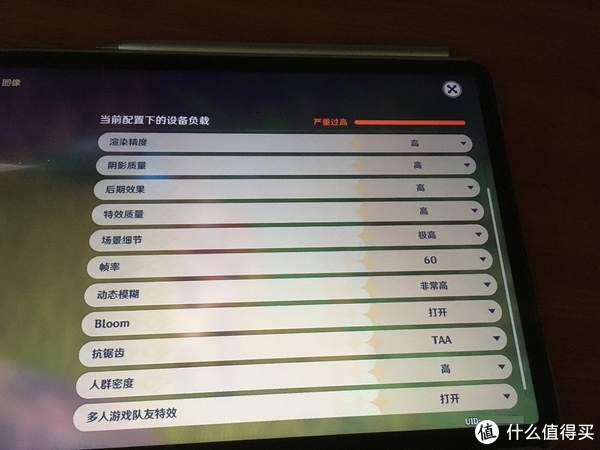 【迟到的开箱】华为MatePad Pro和MatePad 11开箱&体验休闲区蓝鸢梦想 - Www.slyday.coM 【迟到的开箱】华为MatePad Pro和MatePad 11开箱&体验休闲区蓝鸢梦想 - Www.slyday.coM