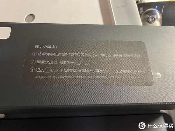 【迟到的开箱】华为MatePad Pro和MatePad 11开箱&体验休闲区蓝鸢梦想 - Www.slyday.coM 【迟到的开箱】华为MatePad Pro和MatePad 11开箱&体验休闲区蓝鸢梦想 - Www.slyday.coM