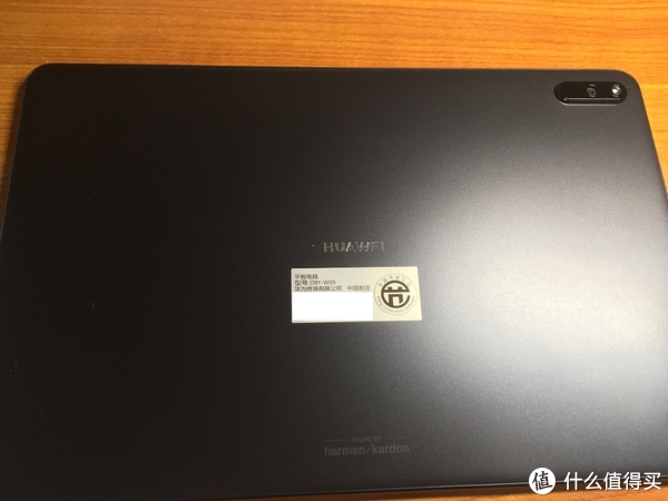 【迟到的开箱】华为MatePad Pro和MatePad 11开箱&体验休闲区蓝鸢梦想 - Www.slyday.coM 【迟到的开箱】华为MatePad Pro和MatePad 11开箱&体验休闲区蓝鸢梦想 - Www.slyday.coM