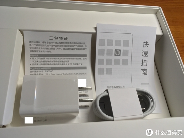 【迟到的开箱】华为MatePad Pro和MatePad 11开箱&体验休闲区蓝鸢梦想 - Www.slyday.coM 【迟到的开箱】华为MatePad Pro和MatePad 11开箱&体验休闲区蓝鸢梦想 - Www.slyday.coM