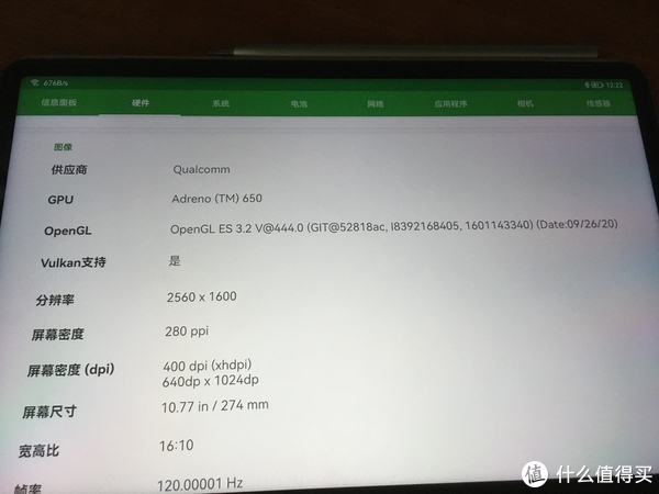 【迟到的开箱】华为MatePad Pro和MatePad 11开箱&体验休闲区蓝鸢梦想 - Www.slyday.coM 【迟到的开箱】华为MatePad Pro和MatePad 11开箱&体验休闲区蓝鸢梦想 - Www.slyday.coM