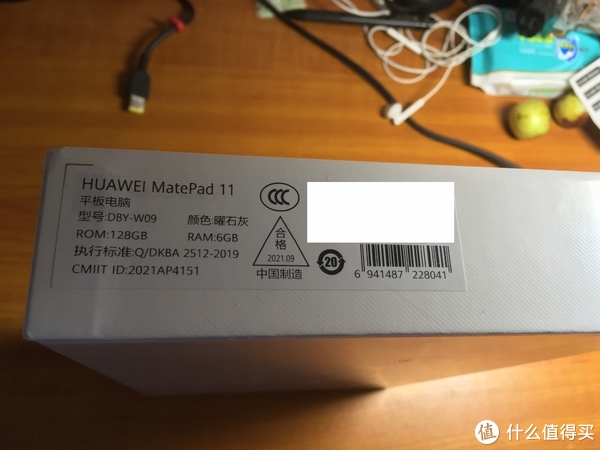 【迟到的开箱】华为MatePad Pro和MatePad 11开箱&体验休闲区蓝鸢梦想 - Www.slyday.coM 【迟到的开箱】华为MatePad Pro和MatePad 11开箱&体验休闲区蓝鸢梦想 - Www.slyday.coM