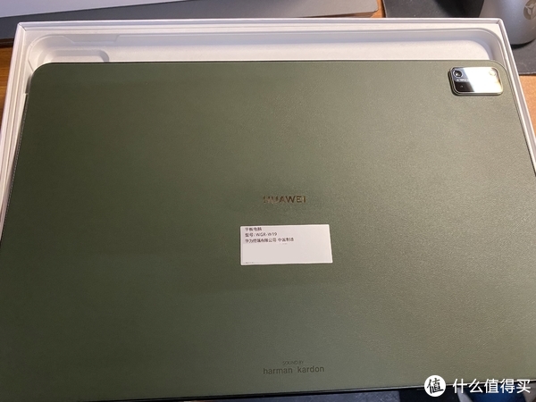 【迟到的开箱】华为MatePad Pro和MatePad 11开箱&体验休闲区蓝鸢梦想 - Www.slyday.coM 【迟到的开箱】华为MatePad Pro和MatePad 11开箱&体验休闲区蓝鸢梦想 - Www.slyday.coM