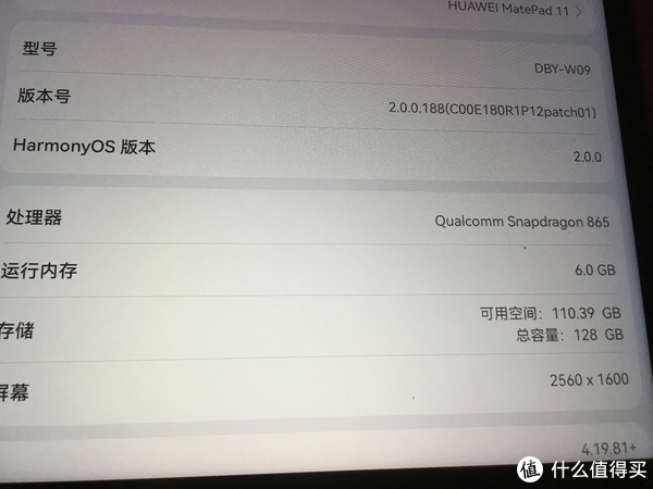 【迟到的开箱】华为MatePad Pro和MatePad 11开箱&体验休闲区蓝鸢梦想 - Www.slyday.coM 【迟到的开箱】华为MatePad Pro和MatePad 11开箱&体验休闲区蓝鸢梦想 - Www.slyday.coM