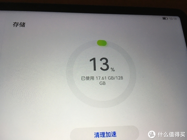 【迟到的开箱】华为MatePad Pro和MatePad 11开箱&体验休闲区蓝鸢梦想 - Www.slyday.coM 【迟到的开箱】华为MatePad Pro和MatePad 11开箱&体验休闲区蓝鸢梦想 - Www.slyday.coM