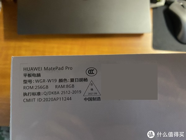 【迟到的开箱】华为MatePad Pro和MatePad 11开箱&体验休闲区蓝鸢梦想 - Www.slyday.coM 【迟到的开箱】华为MatePad Pro和MatePad 11开箱&体验休闲区蓝鸢梦想 - Www.slyday.coM