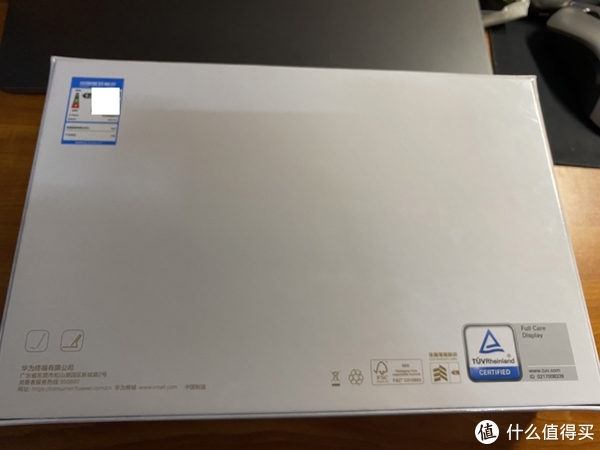 【迟到的开箱】华为MatePad Pro和MatePad 11开箱&体验休闲区蓝鸢梦想 - Www.slyday.coM 【迟到的开箱】华为MatePad Pro和MatePad 11开箱&体验休闲区蓝鸢梦想 - Www.slyday.coM