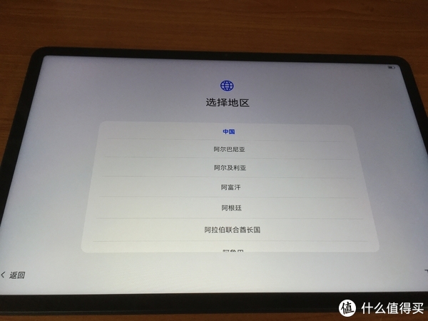 【迟到的开箱】华为MatePad Pro和MatePad 11开箱&体验休闲区蓝鸢梦想 - Www.slyday.coM 【迟到的开箱】华为MatePad Pro和MatePad 11开箱&体验休闲区蓝鸢梦想 - Www.slyday.coM