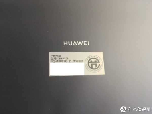 【迟到的开箱】华为MatePad Pro和MatePad 11开箱&体验休闲区蓝鸢梦想 - Www.slyday.coM 【迟到的开箱】华为MatePad Pro和MatePad 11开箱&体验休闲区蓝鸢梦想 - Www.slyday.coM