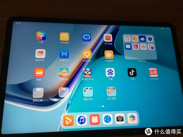 【迟到的开箱】华为MatePad Pro和MatePad 11开箱&体验休闲区蓝鸢梦想 - Www.slyday.coM 【迟到的开箱】华为MatePad Pro和MatePad 11开箱&体验休闲区蓝鸢梦想 - Www.slyday.coM