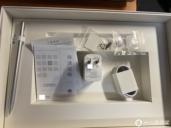 【迟到的开箱】华为MatePad Pro和MatePad 11开箱&体验休闲区蓝鸢梦想 - Www.slyday.coM 【迟到的开箱】华为MatePad Pro和MatePad 11开箱&体验休闲区蓝鸢梦想 - Www.slyday.coM