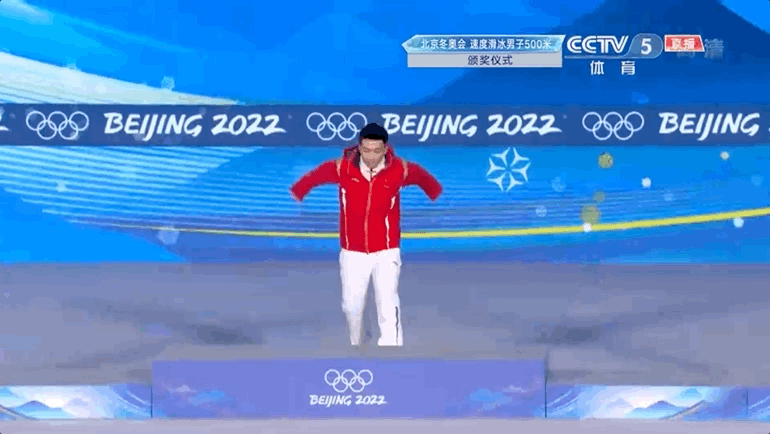 中国选手高亭宇跳上领奖台