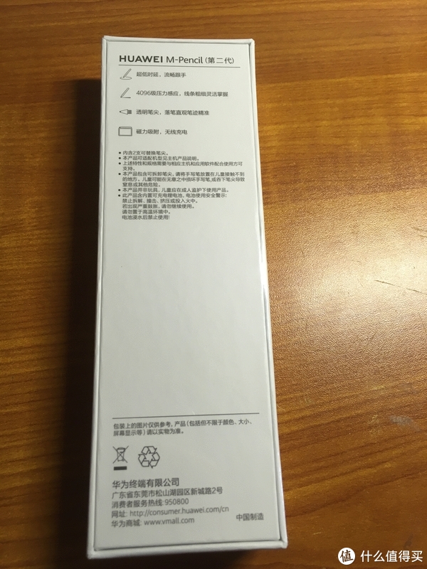 【迟到的开箱】华为MatePad Pro和MatePad 11开箱&体验休闲区蓝鸢梦想 - Www.slyday.coM 【迟到的开箱】华为MatePad Pro和MatePad 11开箱&体验休闲区蓝鸢梦想 - Www.slyday.coM