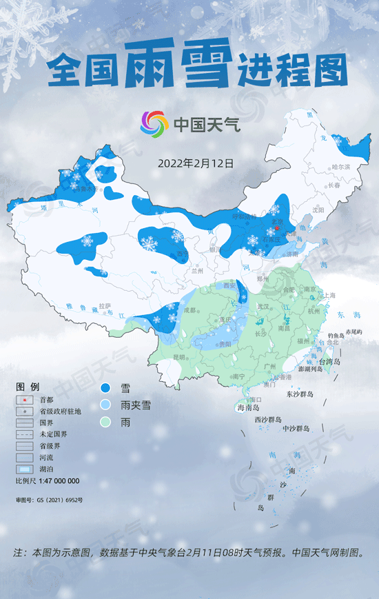 周末雨雪覆盖超20省份!来看全国雨雪进程图休闲区蓝鸢梦想 - Www.slyday.coM 周末雨雪覆盖超20省份!来看全国雨雪进程图休闲区蓝鸢梦想 - Www.slyday.coM