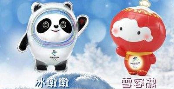 厚颜无耻!韩网友说熊猫是<a href=