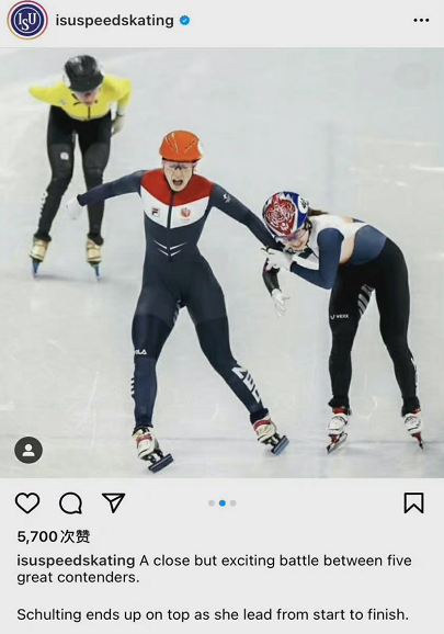 官方认定！国际滑联晒<a href=