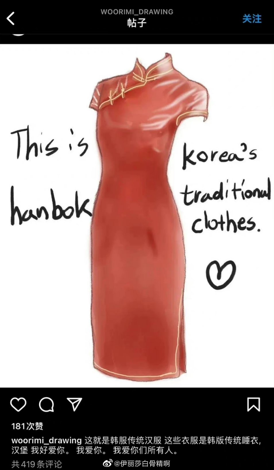 旗袍什么时候变成<a href=