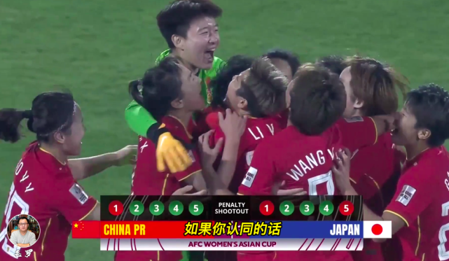 水庆霞揭秘中国女足更衣室！决战<a href=