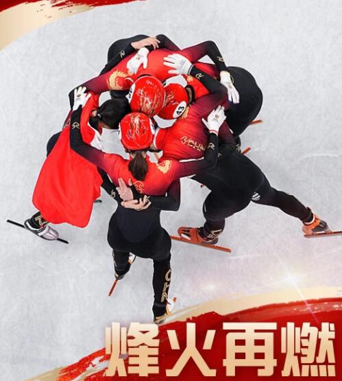 3千米接力荷兰破奥运纪录夺冠！中国打破2届魔咒获铜牌，<a href=