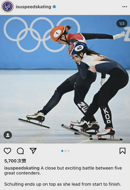 官方认定！国际滑联晒<a href=