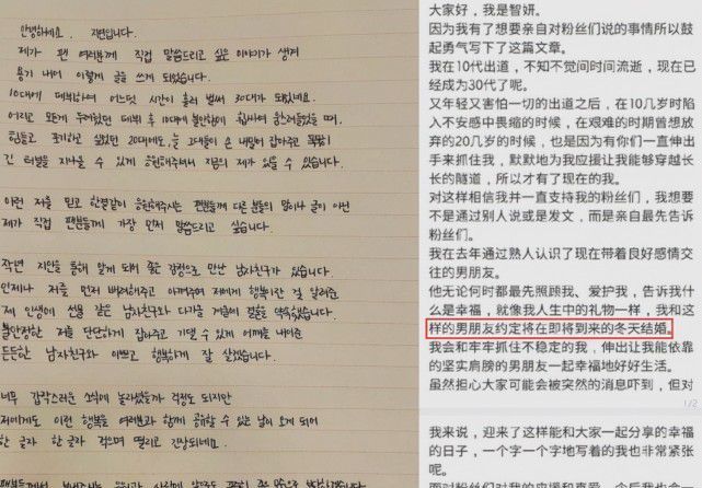 2022年才开始44天,已有11位<a href=