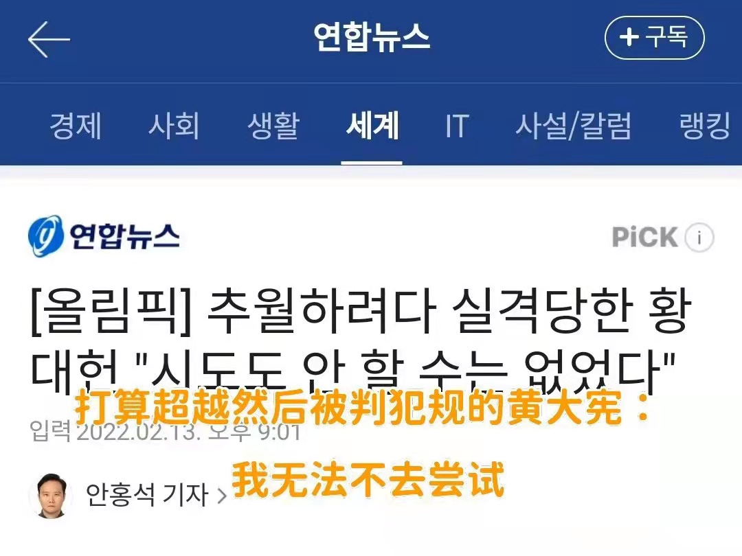 黄大宪，你看刘少林看你的眼神！<a href=