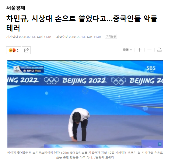 仅输0.07秒！<a href=