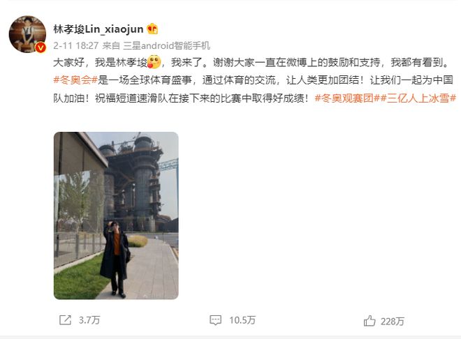 高亭宇力压<a href=