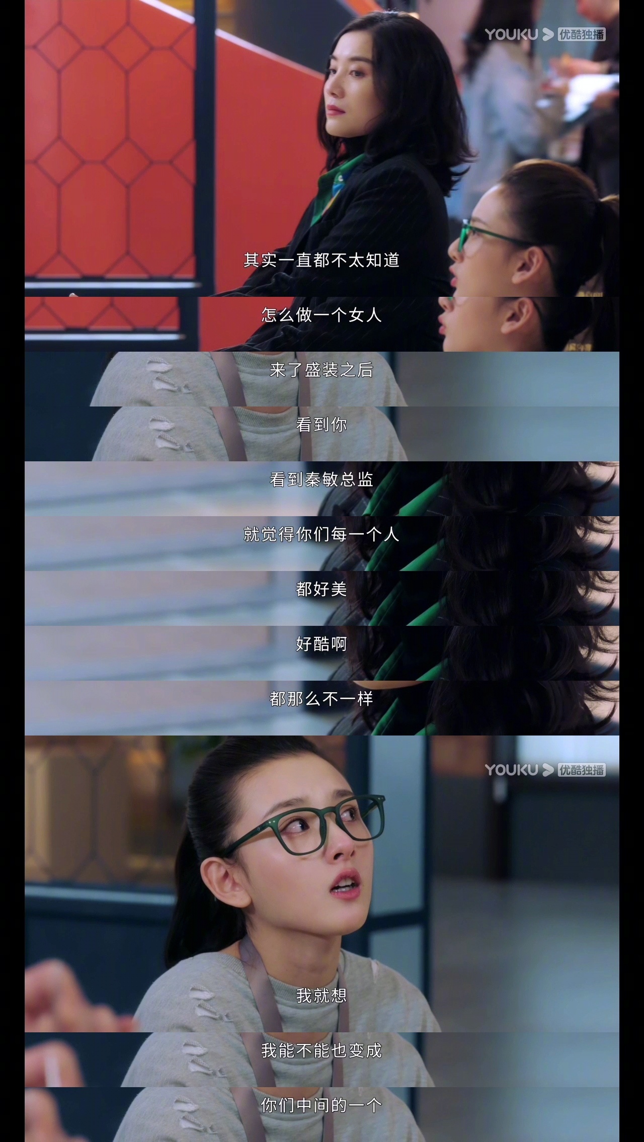 盛装