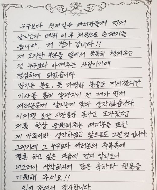 2022年才开始44天,已有11位<a href=