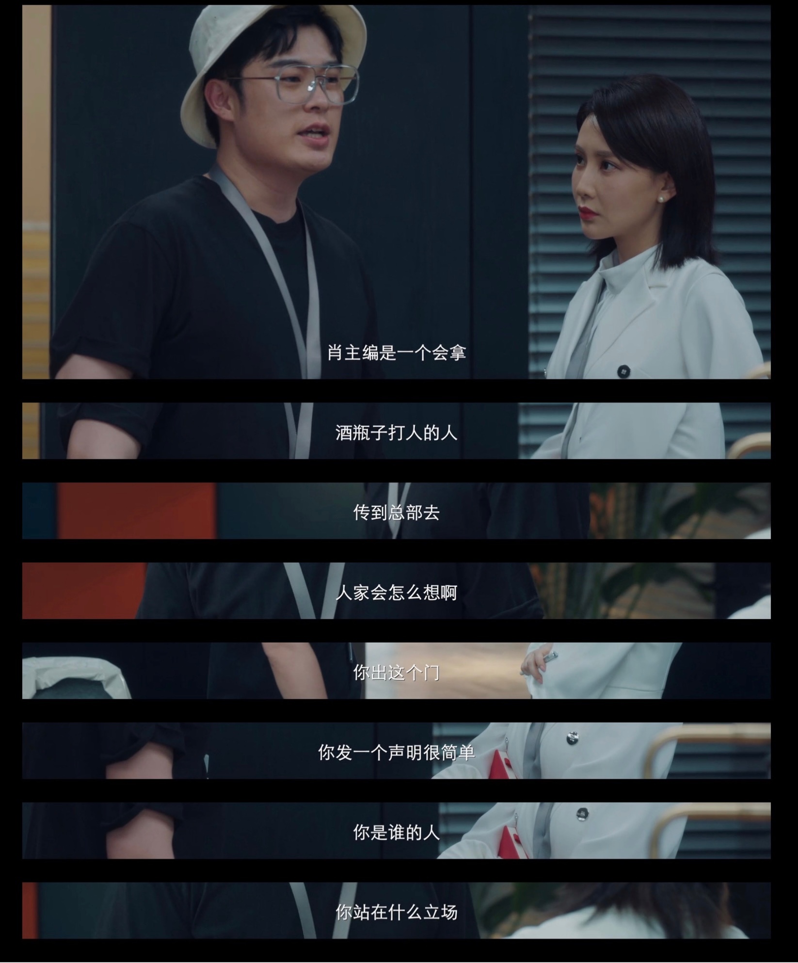 盛装