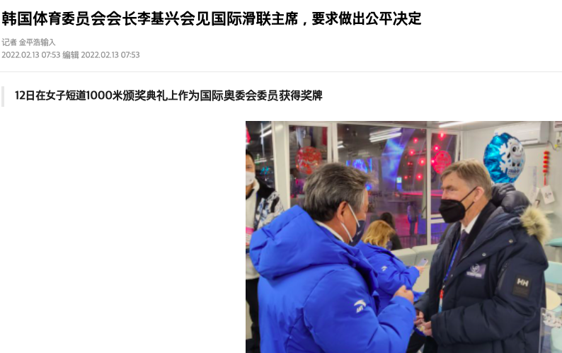 CCTV5直播，中韩18点激战两块金牌！<a href=