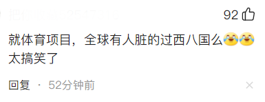 速度滑冰颁奖典礼，<a href=