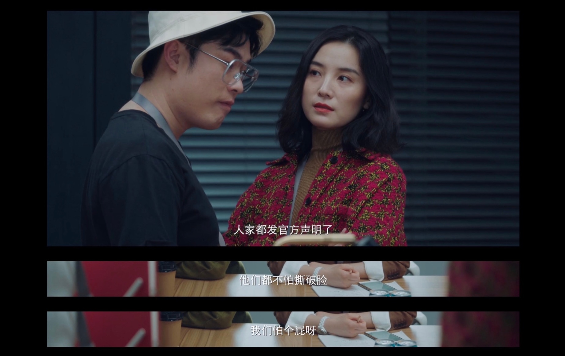 盛装