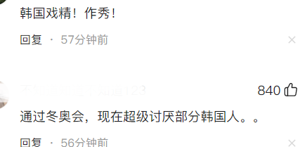 速度滑冰颁奖典礼，<a href=