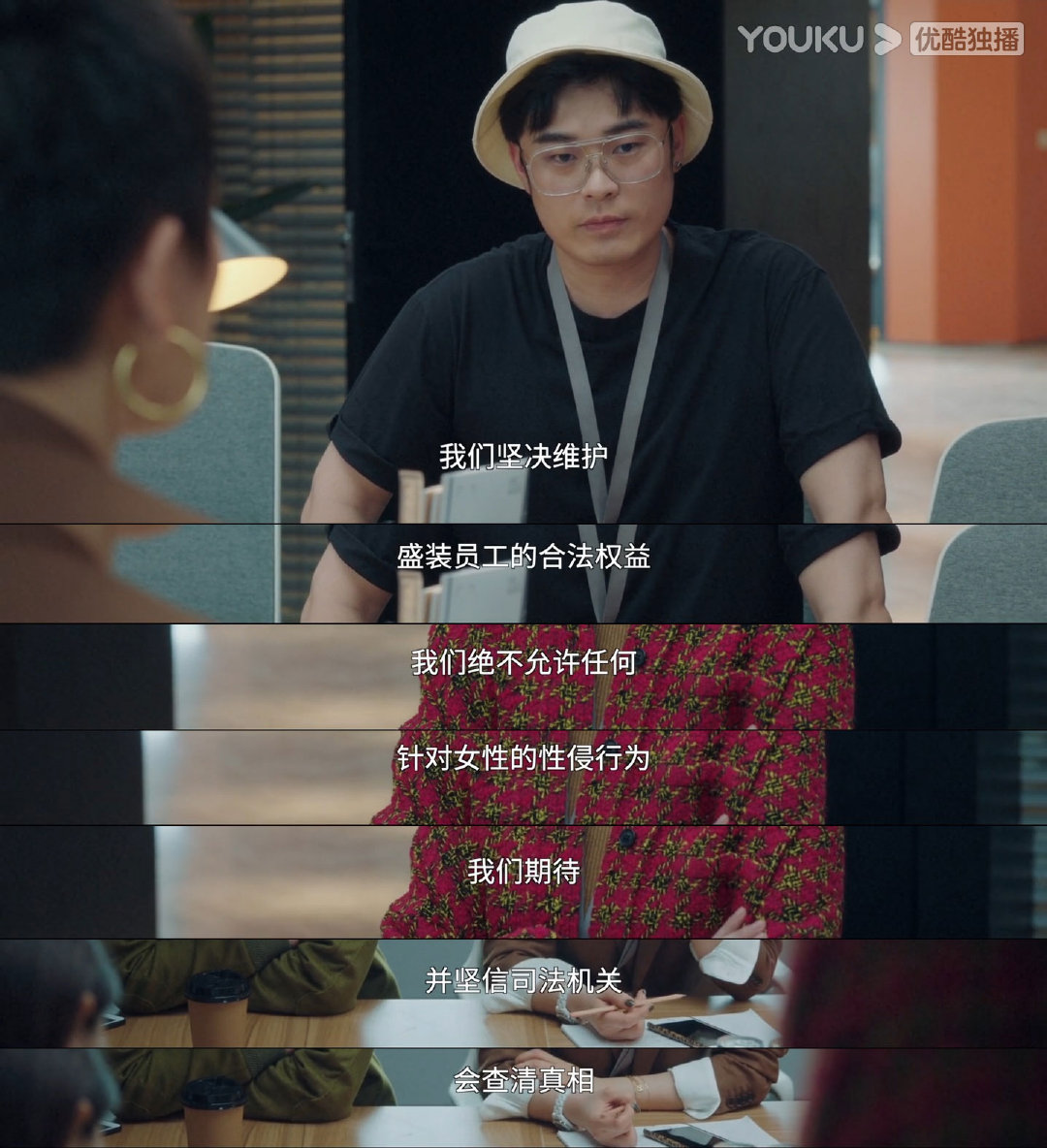 盛装