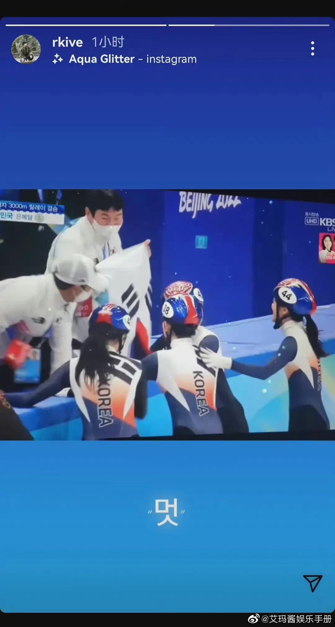 金南俊ins点赞<a href=