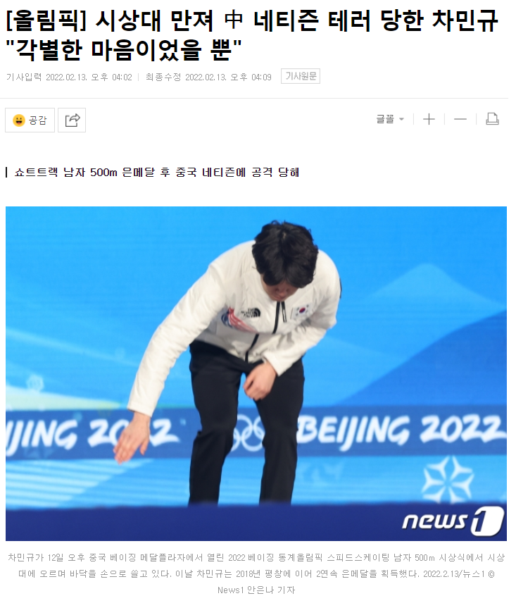 冤枉他了！<a href=